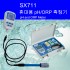 SX711 휴대용 pH ORP 온도 측정기