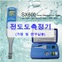 SX650 전도도(저항,TDS,염도,온도) 다항목 휴대용 측정기 1셋트