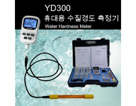 YD300 / 수질경도계 / Water hardness meter(0 - 1000ppm) 1set